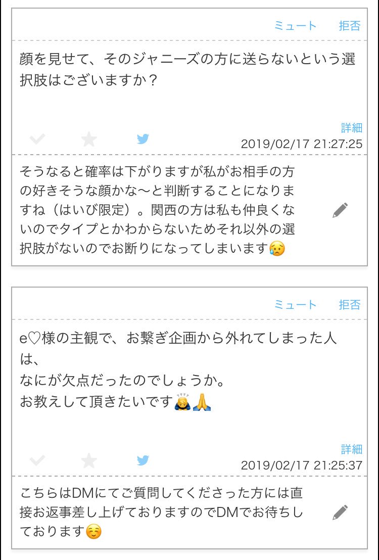 e♡ tweet media