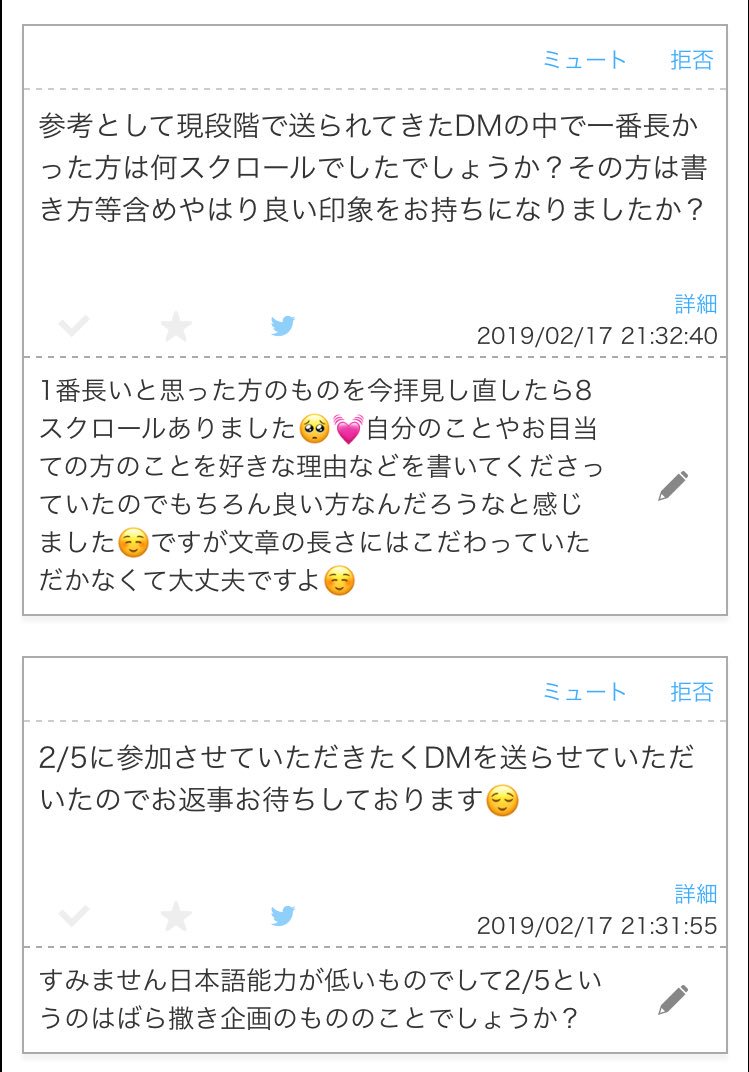 e♡ tweet media