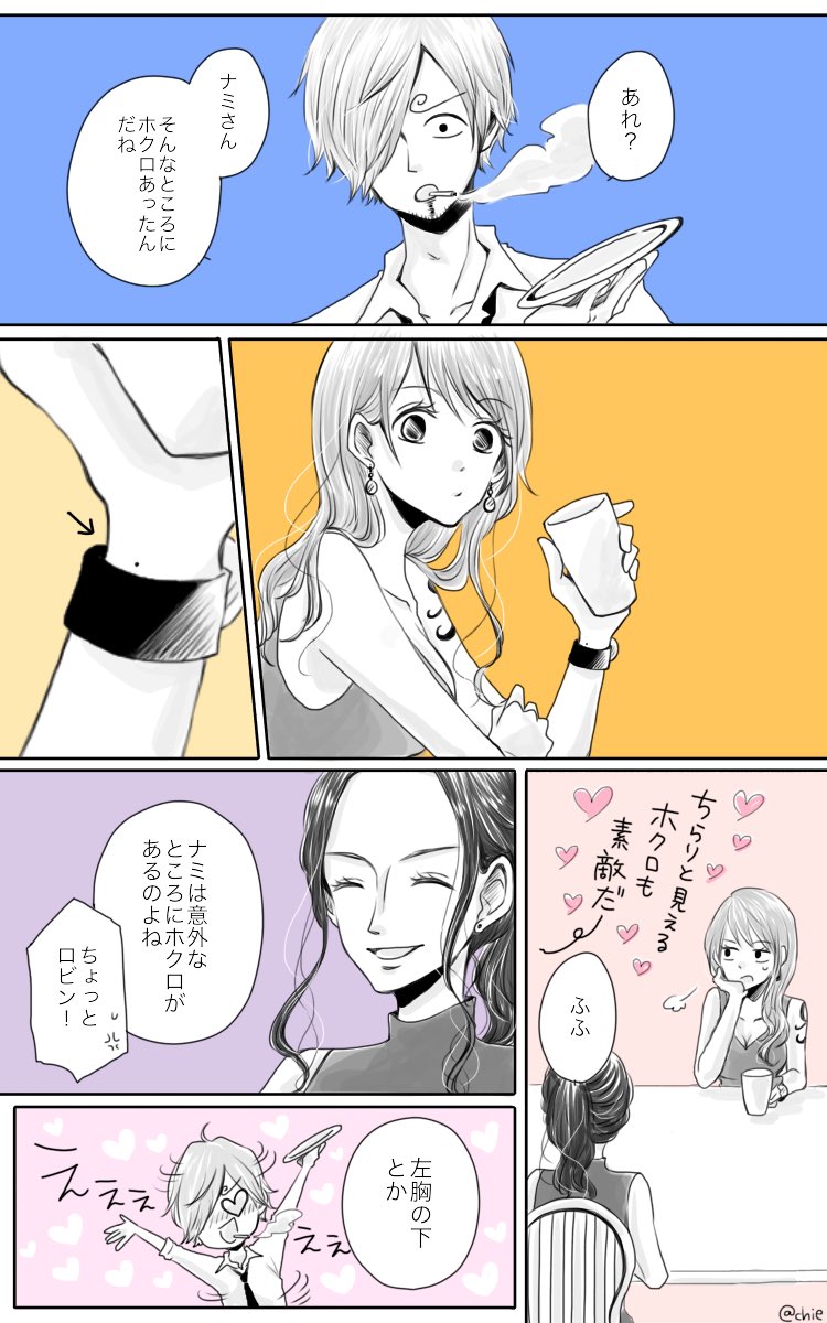 ちえ🍌 tweet media