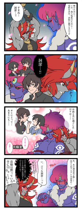 ぽ ん こ つ さん の最近のツイート 2 Whotwi グラフィカルtwitter分析 ぽ ん こ つ さん の最近のツイート 2 Whotwi グラフィカルtwitter分析
