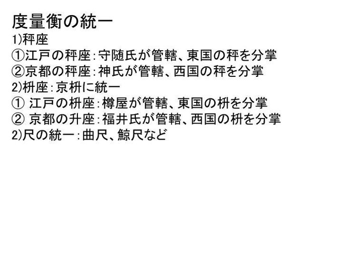 江戸枡のtwitterイラスト検索結果 江戸枡のtwitterイラスト検索結果