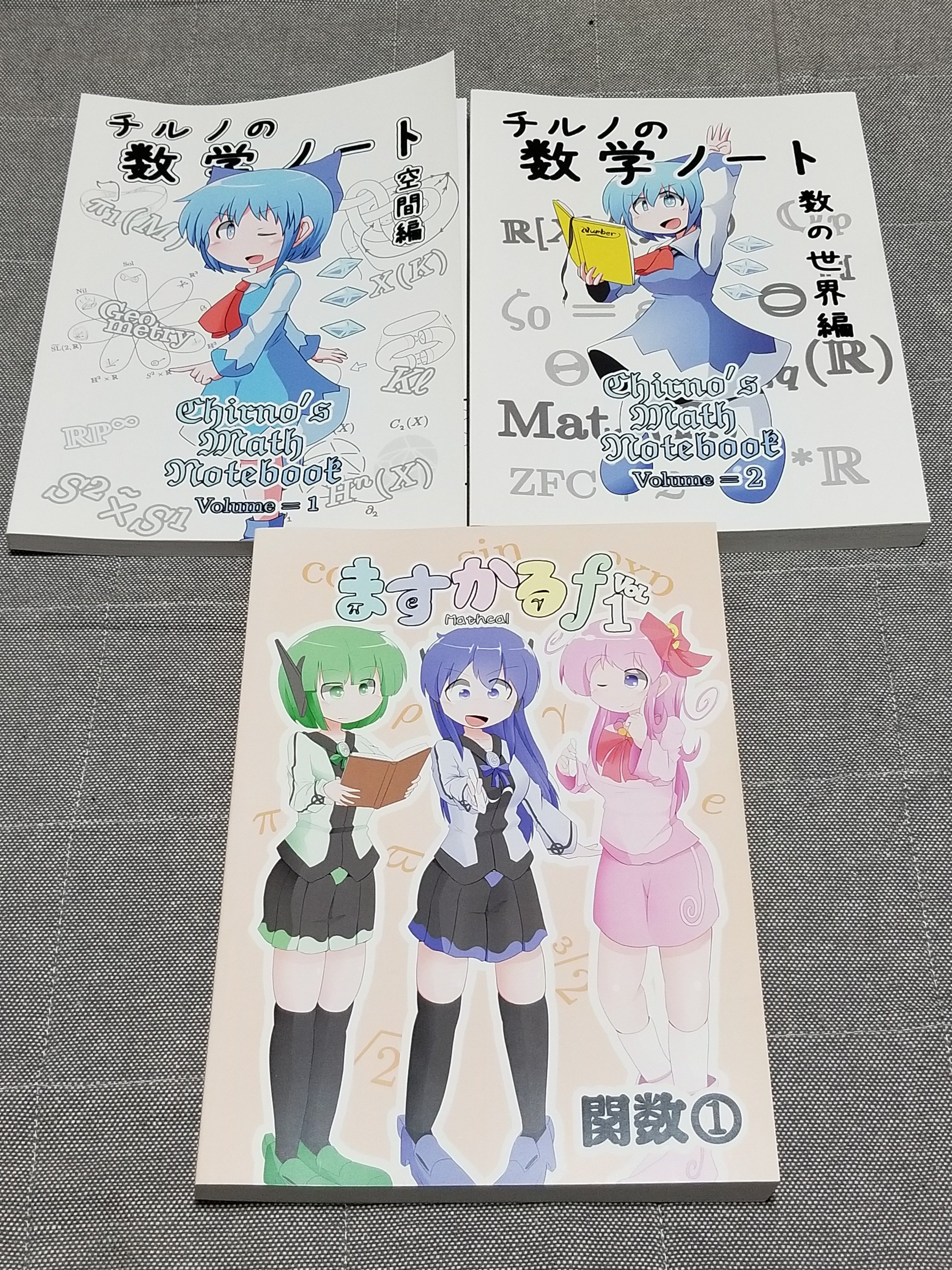 イーブイ on Twitter 