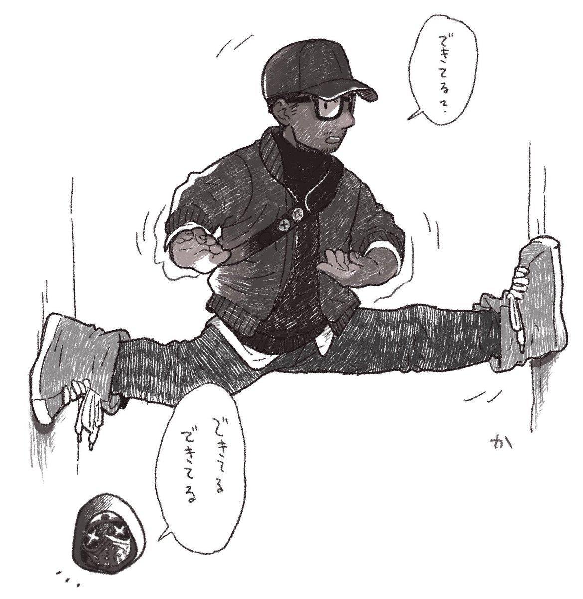 かに座a型 コスプレをするエイジェイとパガン様 を描きました お題サンキュウです お互いのコスプレということで どういう経緯かはわかりませんが服の交換をした2人です かに座a型 コスプレをするエイジェイとパガン様 を描きました お題サンキュウです お互いのコスプレということで どういう経緯かはわかりませんが服の交換をした2人です