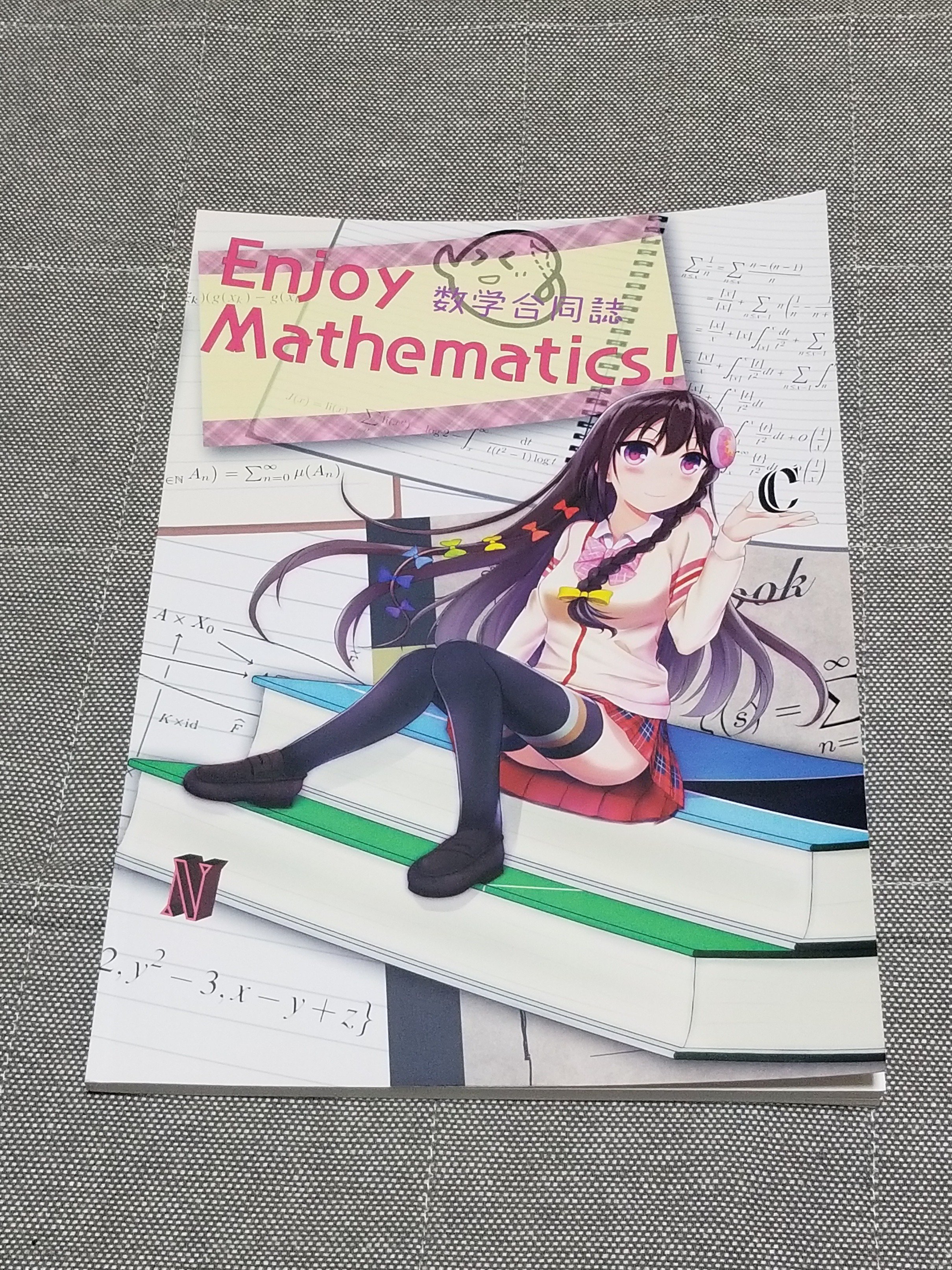 イーブイ on Twitter 