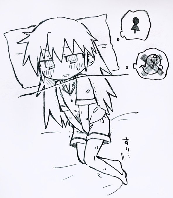 行きたいけど行きたくない 