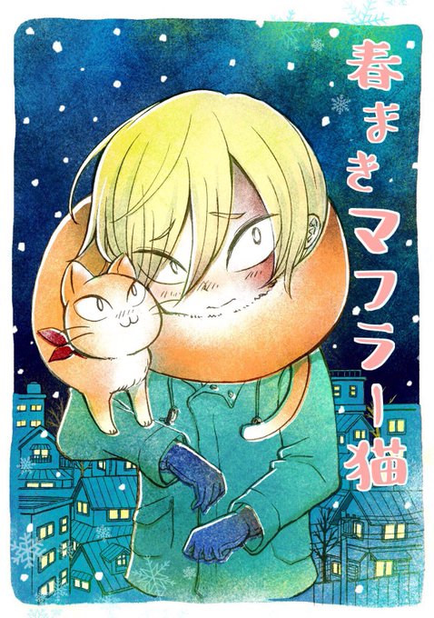 沼原望 Numamochi さんのマンガ一覧 いいね順 ツイコミ 仮