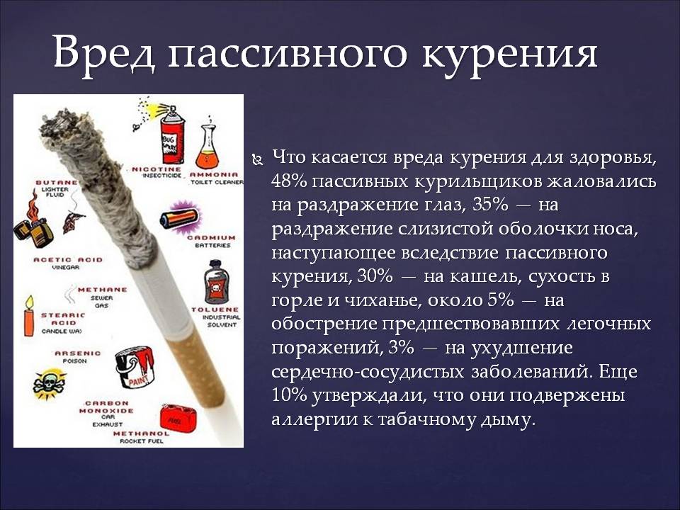 озера есть картинки о вреде здоровью надежная углошлифовальная машина