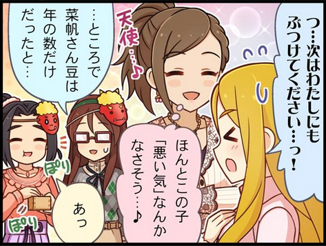 望月聖は仙人hashtag 望月聖は仙人hashtag