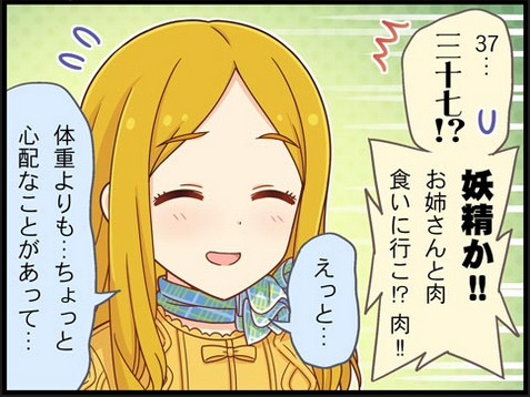 望月聖は仙人hashtag 望月聖は仙人hashtag