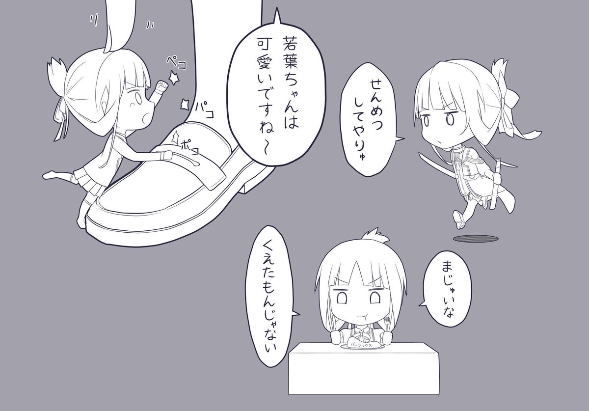 #同じ人が描いたとは思えない絵を貼る
思えないかは分からんけど去年のやつ色々 