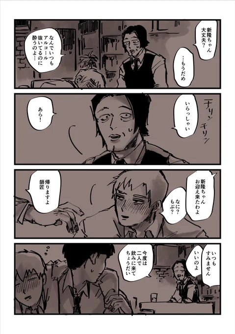 10年後のモブ霊 