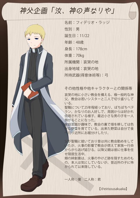 初出しのtwitterイラスト検索結果 古い順 初出しのtwitterイラスト検索結果 古い順