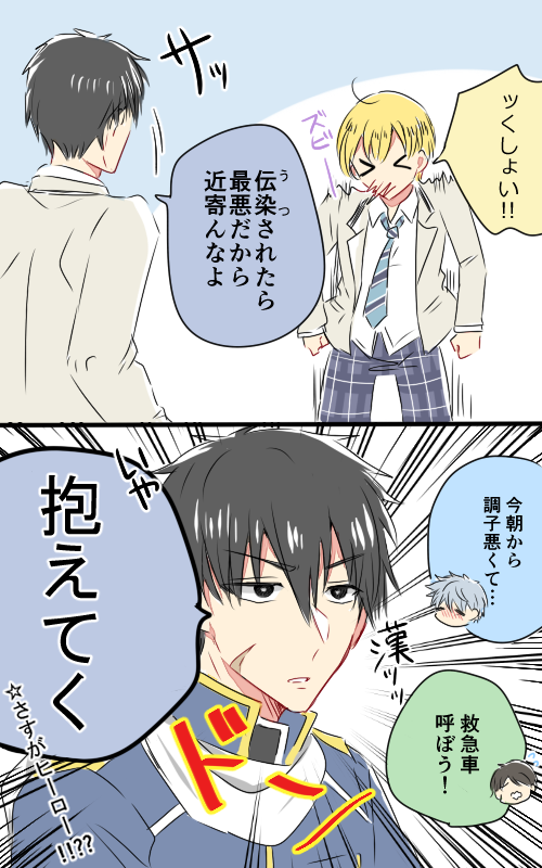 ﾜﾋﾛのウイルスイベ、序盤からめちくちゃ面白い(ネタバレ注意!) 