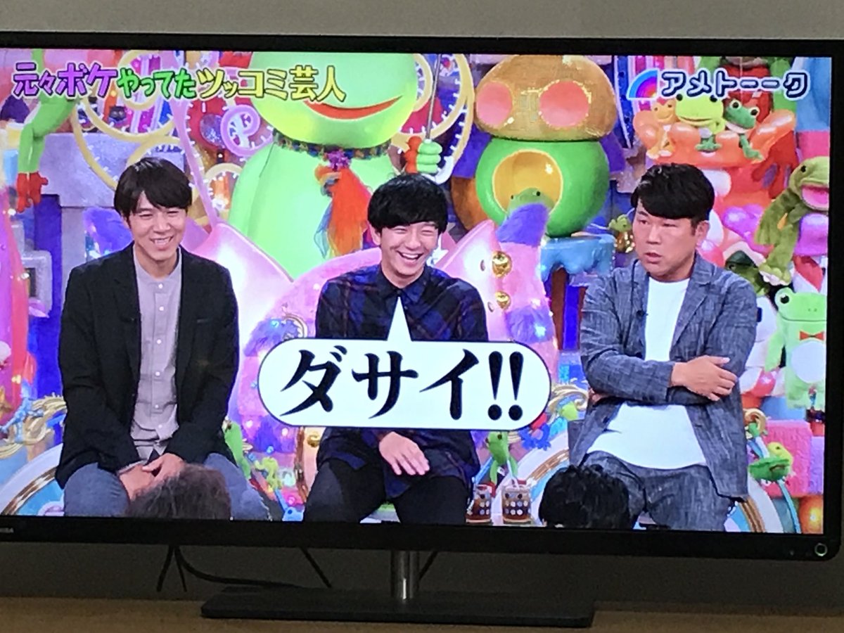 元々ボケやってたツッコミ芸人 元々ボケやってたツッコミ芸人