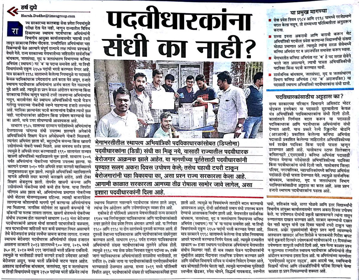 Sujit Ambagade tweet media