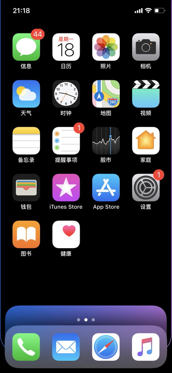 Hide Mysterious Iphone Wallpaper 不思議なiphone壁紙 Twitterissa ぴったりすぎる壁紙xr版 カラードックタイプとグレードックタイプ ホーム画面用とロック画面用があります 44セット Extreme Wallpapers Xr Version There Are Color Dock Type And Gray Dock