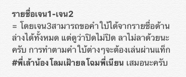 Gเล้าโลม ฟอลแบคกันด้วยครับ tweet media