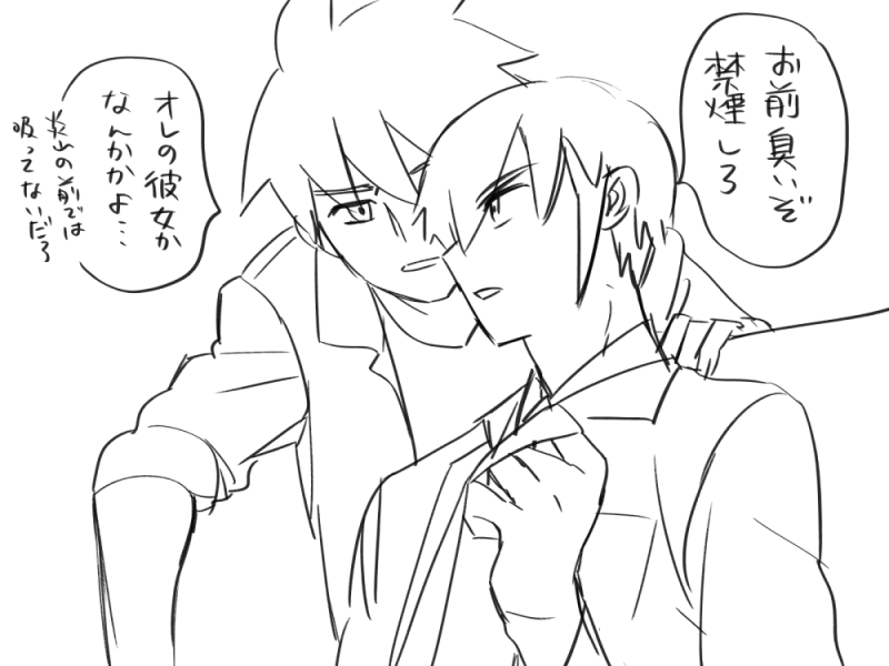 2016年に描いた熱炎(26)リバイバル 