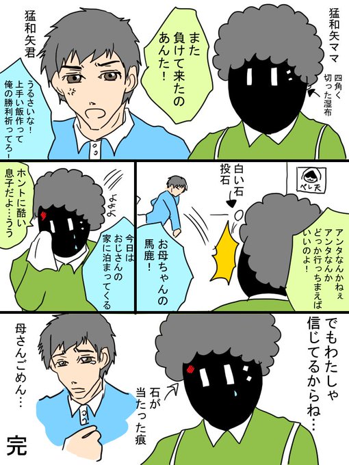 驚天動地倶楽部 を含むマンガ一覧 古い順 ツイコミ 仮