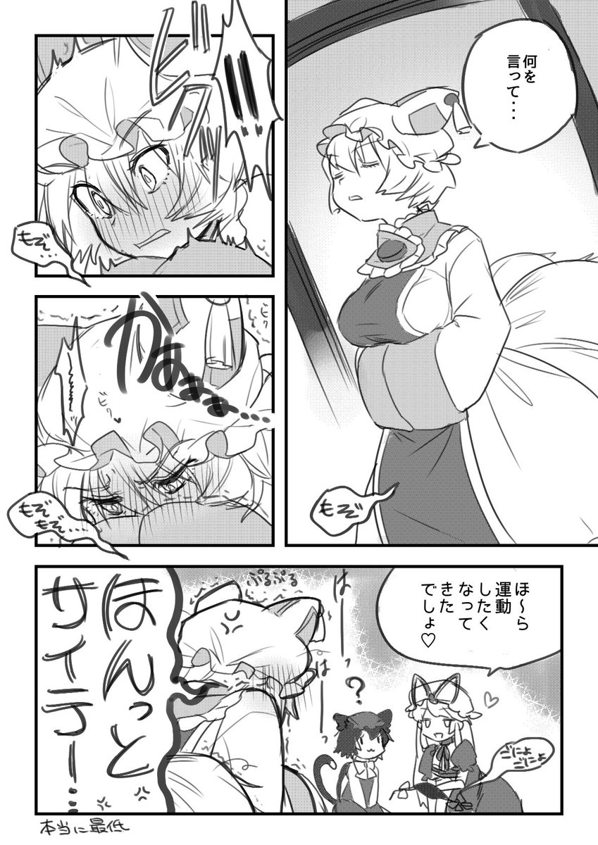 #私を布教しなくていいんだけどこれは私の推しCPです 主人にひたすら弄ばれてる従者なゆからんはいいぞ! 