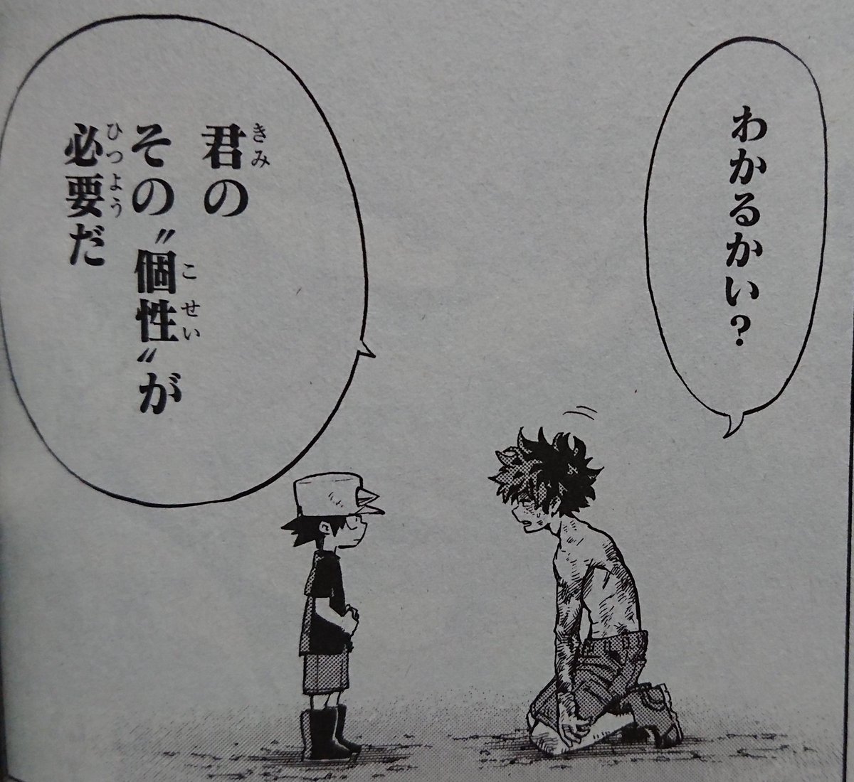 週刊少年ジャンプ感想闇鍋 19年12号 Wj12 40ページ目 Togetter
