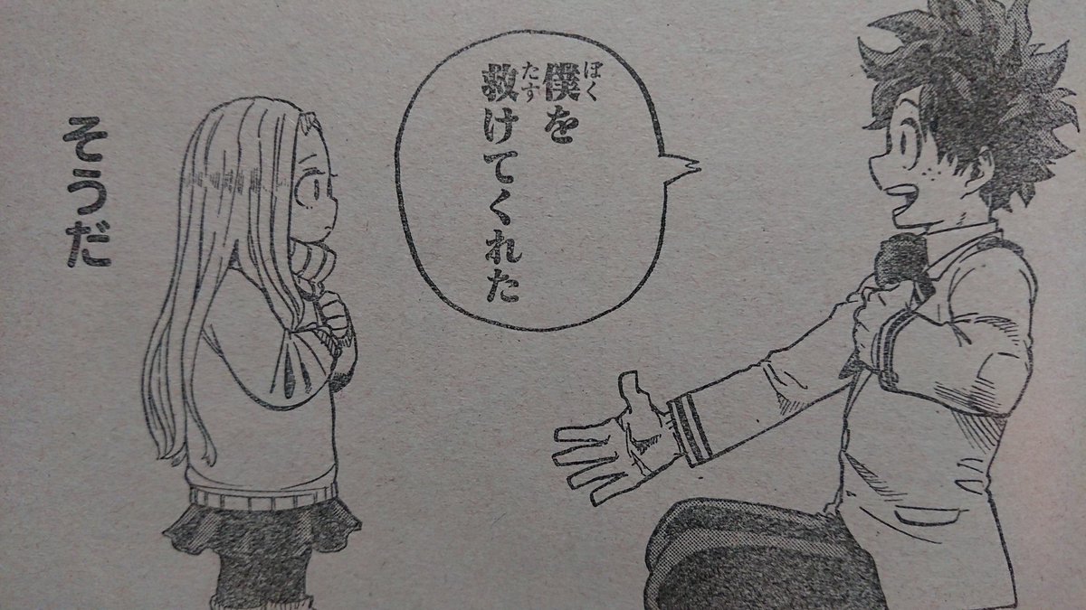 週刊少年ジャンプ感想闇鍋 19年12号 Wj12 40ページ目 Togetter