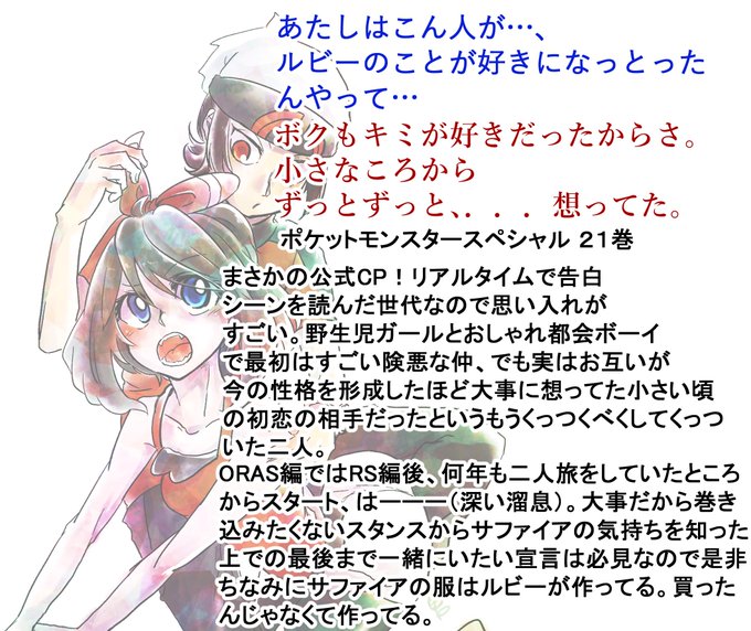 ルサのtwitterイラスト検索結果