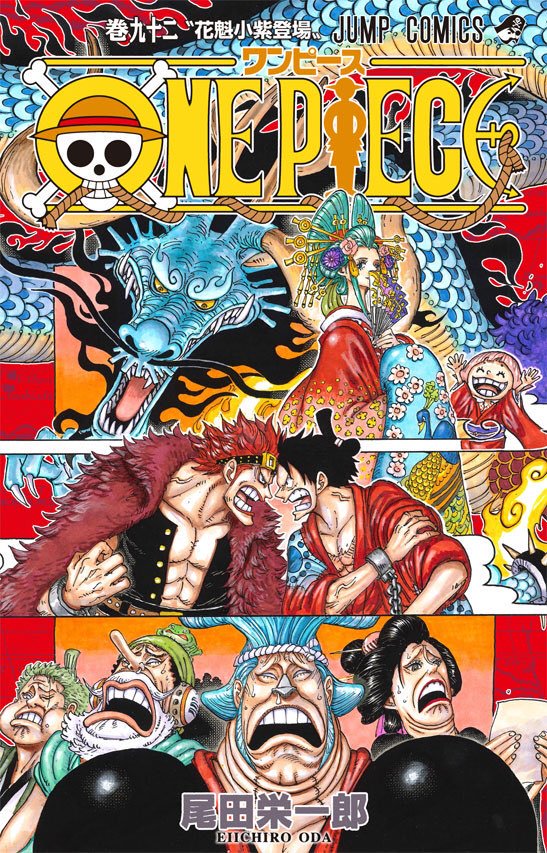Laz Not A Fan Of One Piece Volume 92 S Cover Kaido Being Blue Feels Super Off To Me Komurasaki Toko S Hair Color Are Meh A Simple Black Would Ve Been
