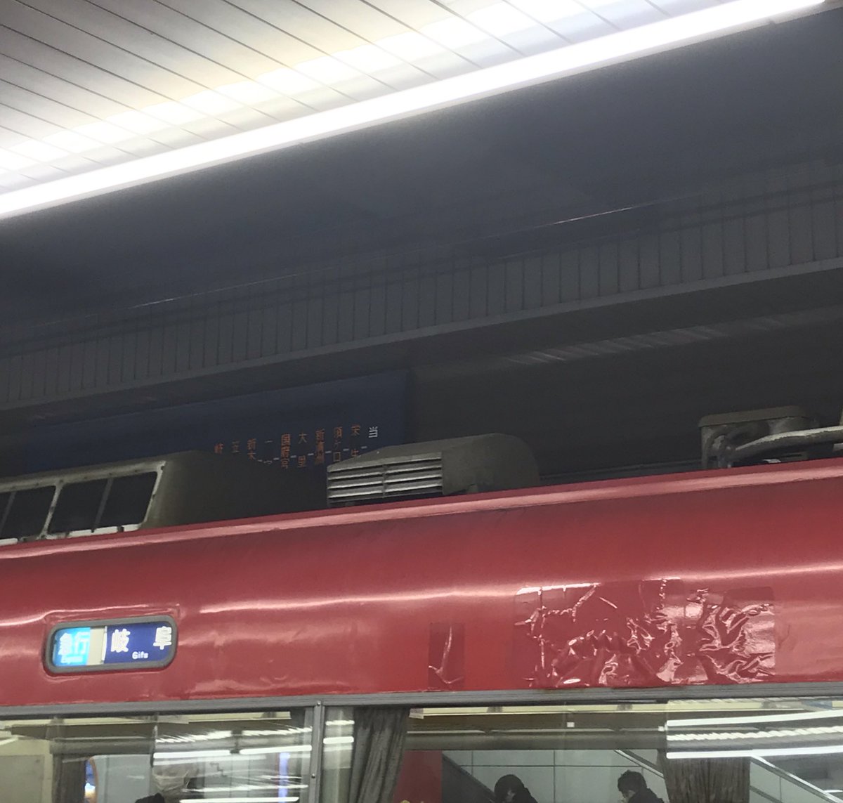 nasochasosazan's tweet photo. 廃車寸前だから治す気ゼロ。
#5703F https://t.co/bOR15ggeDd