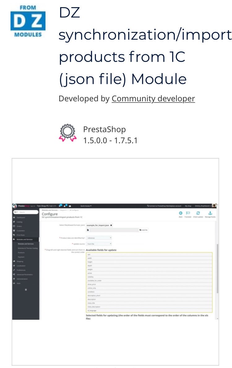 Support__PS's tweet image. DZ synchronization/import products from 1C (json file) addons.prestashop.com/en/third-party…