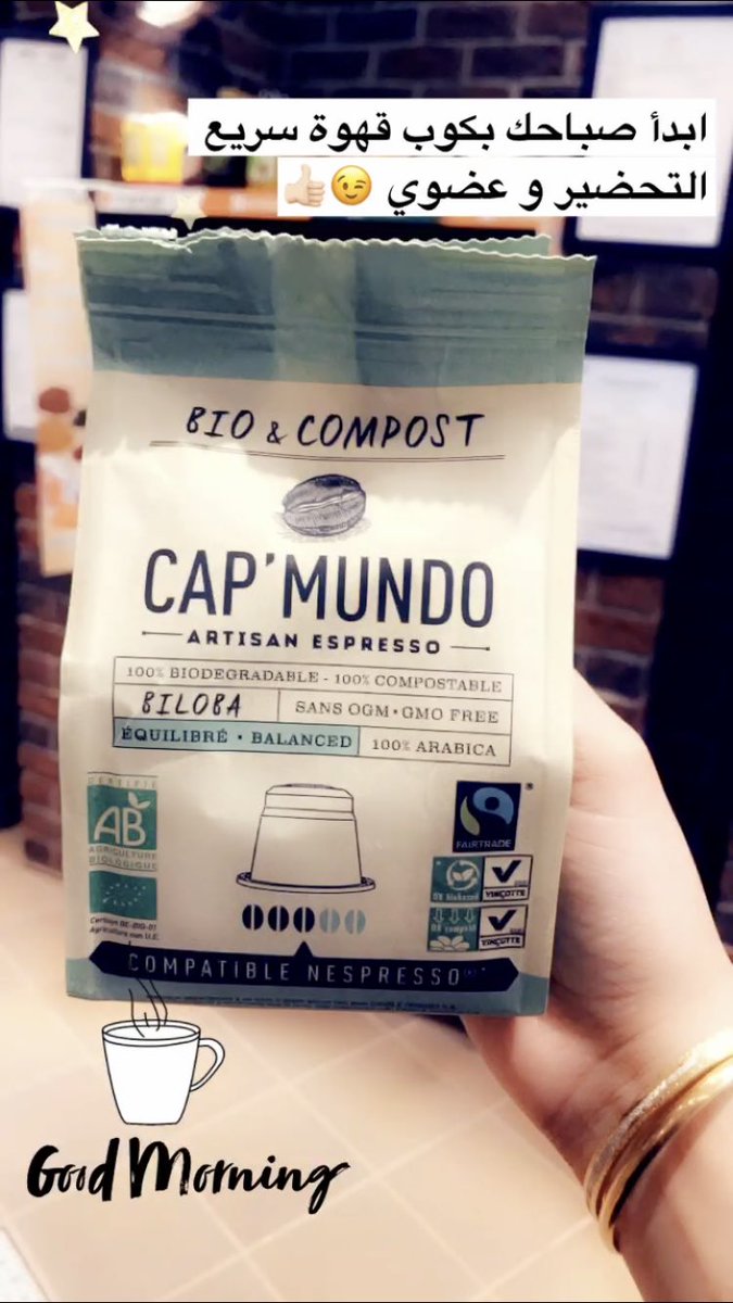 tbtsa's tweet image. شركة الجمال الحقيقي للأغذية العضوية والخالية من الغلوتين
زورو موقعنا الالكتروني: Tbtmarket.com #وش_قهوتك_المفضله #صحي #قهوتي #قهوه