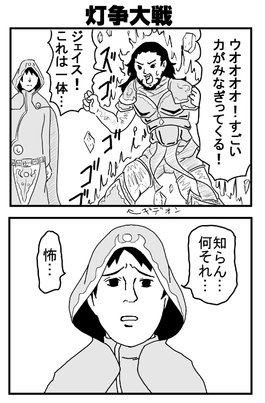 Mtg絵 Twitter