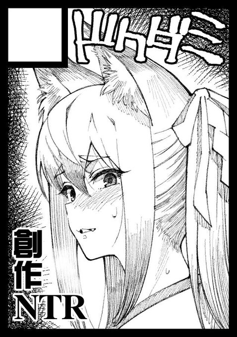 C96申し込んだ💪 