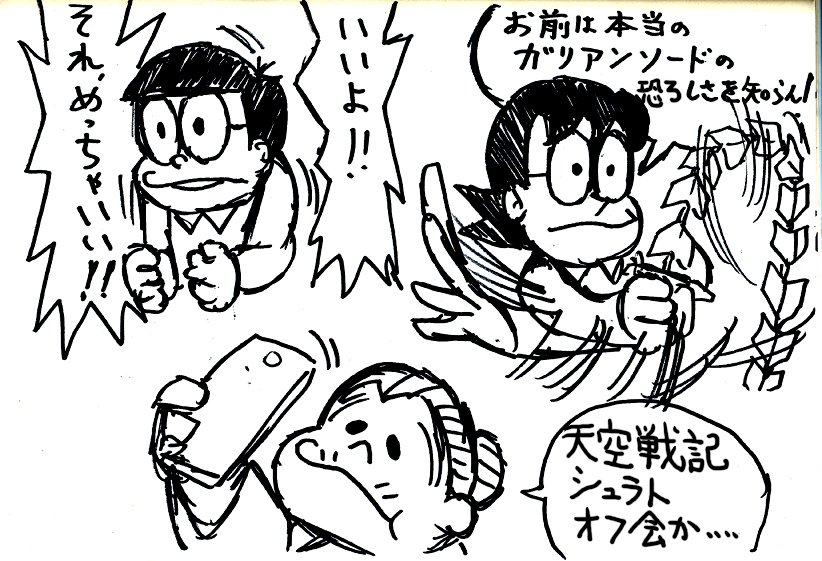 スタンプっぽいのが作ってみたいだけの人生だった(´ー｀) 