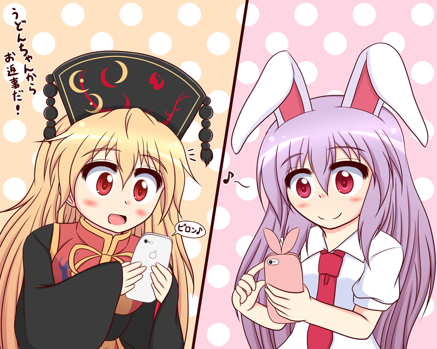 今回はうど純のターン!     #私を布教しなくていいんだけどこれは私の推しCPです 
