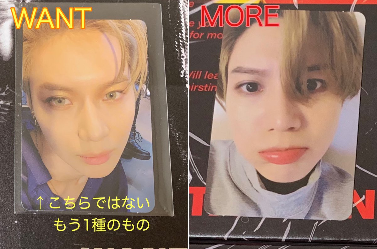 xxd1004xx's tweet photo. 【拡散希望】
TAEMIN テミン WANT 交���

譲》画像1枚目のトレカ WANT、キノ

求》画像2枚目
WANT ver. もう1枚のほう
MORE ver. 

郵送交換希望

キノトレカとは異種になりますが、交換できる方いらっしゃいましたらお願い致します^^ https://t.co/Z1VmbcTcp2