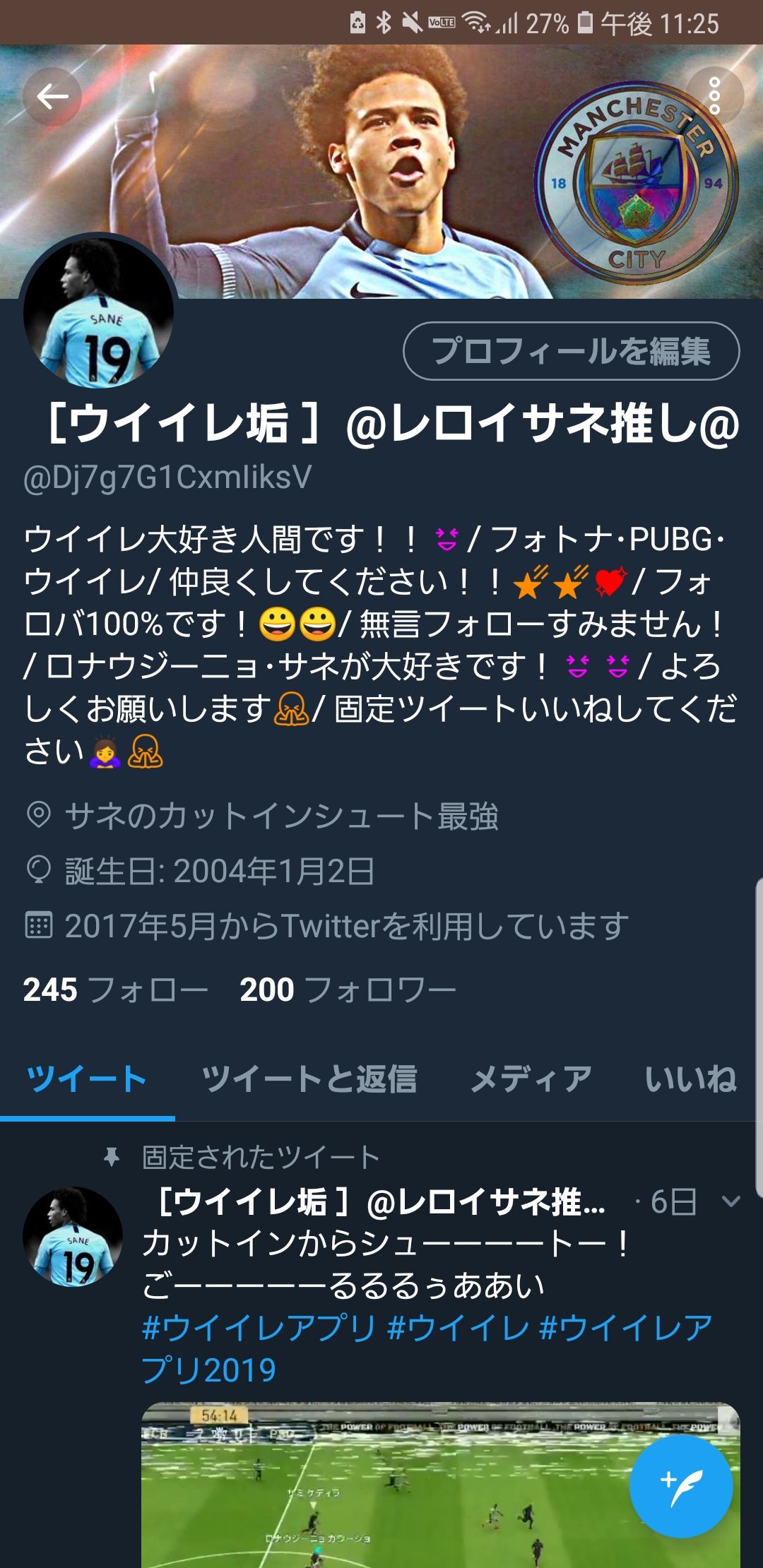 ウイイレ垢 Row Dj7g7g1cxmiiksv Twitter