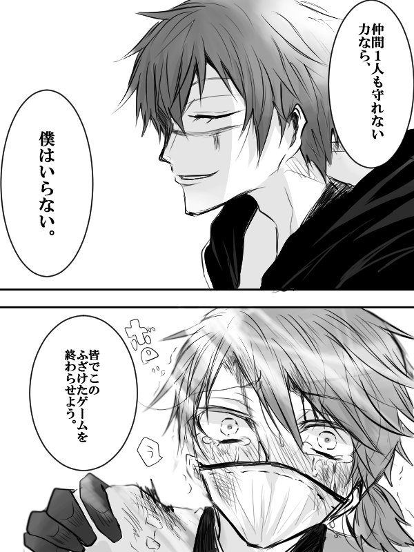 をりこ على تويتر 0 捏造注意 イライが主人公っぽい漫画 怪我表現注意 少し占納っぽい