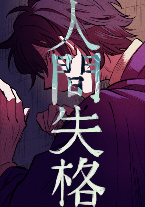 和服を描きたかった 