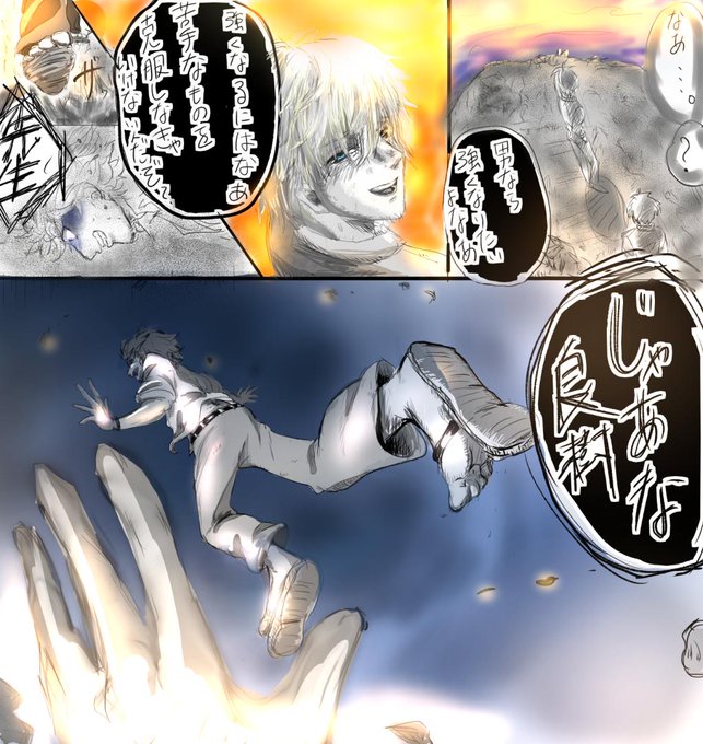 飛び降りるのtwitterイラスト検索結果 古い順