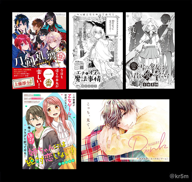 マニアフェスタからフォローして頂いた方へ🧸
フォローありがとうございます✨こちらはお仕事・日常アカウントです😊普段は漫画やアニメのデザインお仕事をさせて頂いております。
「店番をするぬいぐるみ」はこちら @misenui で活動しておりますので、よろしければ🙌
#最近フォローした人は知らない
