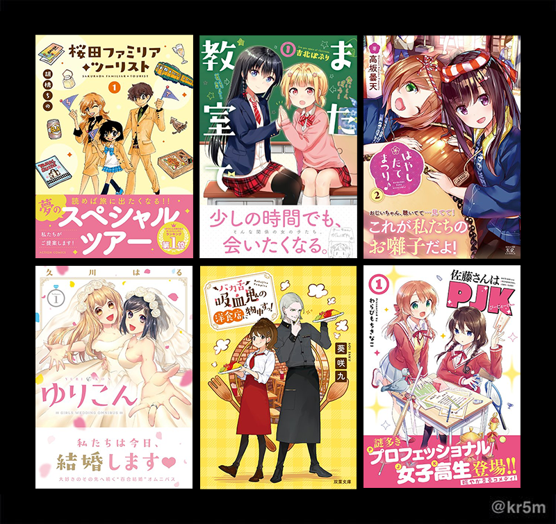 マニアフェスタからフォローして頂いた方へ🧸
フォローありがとうございます✨こちらはお仕事・日常アカウントです😊普段は漫画やアニメのデザインお仕事をさせて頂いております。
「店番をするぬいぐるみ」はこちら @misenui で活動しておりますので、よろしければ🙌
#最近フォローした人は知らない