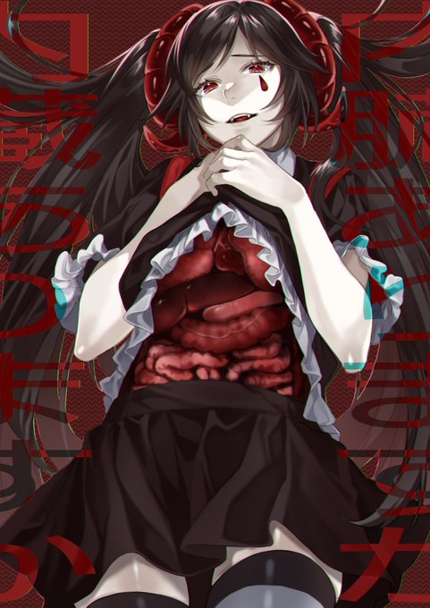 内臓ありますかのtwitterイラスト検索結果 古い順 内臓ありますかのtwitterイラスト検索結果 古い順