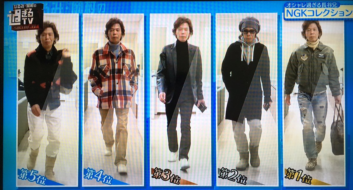 モダンファッションスタイル 綺麗な長谷 兄 ファッション