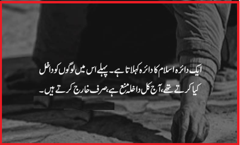 SyedaSaba12's tweet photo. beautiful #Example !! #IslamIsForHumanity #IslamIsCodeOfLife
sorry some #Haters you people missed the oppertunity of Killing & #Fasad🤣
The key is we cannot let ourselves grow numb to such episodes #KhadimRizvi #AasiaBibi
There has been a gross breach of our fundamental rights https://t.co/qQ7j90n5aj