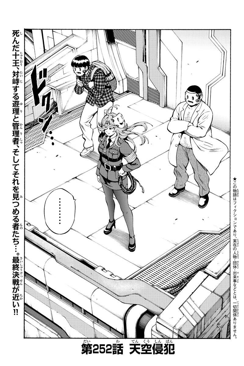 bakemonogatari_ tweet picture
