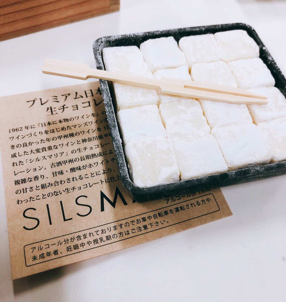 北大チョコレート同好会 (@HU_chocolate) / Posts / X