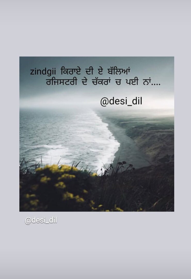 batth_mannu's tweet photo. ਸੱਭ ਕੁਝ ਮਿਲ ਸਕਦਾ ਆਂ ✍ 

 ਪਰ ' ਮਾਂ ' ਵਰਗਾਂ ਪਿਆਰ ਨੀ ✍👩‍👧 https://t.co/0cKLJFlqtK