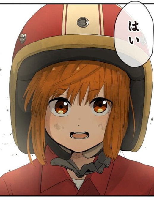 ジャンプの無料マンガアプリ 少年ジャンプ で 18話 ドリキャン 更新さ 千葉侑生 ドリキャン のイラスト