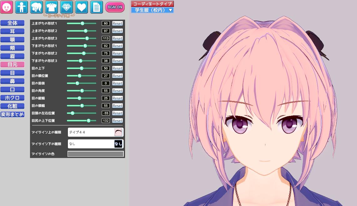 キャラメイク小ネタ集 Twitter キャラメイク小ネタ集 Twitter